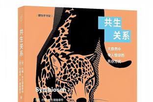 周琦伤愈复出25分半钟 10中3&罚球7中6砍下12分13篮板2助攻3盖帽